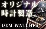 超高音質のオリジナルボイス
					目覚ましの製造プランをご提案。